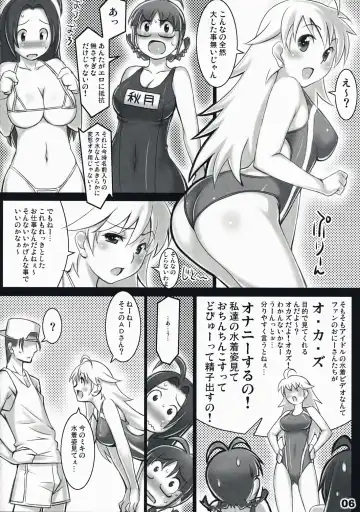 [Seki Suzume] AlfA 4mg Fhentai - Page 5