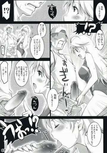 [Seki Suzume] AlfA 4mg Fhentai - Page 6