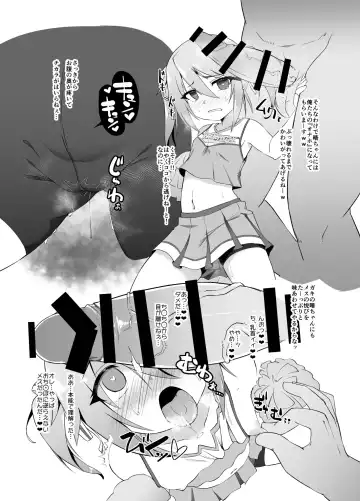 [Nekono Matatabi] Cheer Haru-chin ga Shiai ni Katta Aite Team no Otoko-tachi ni Tottemo Hidoi Me ni Awasareru Hon Fhentai - Page 2