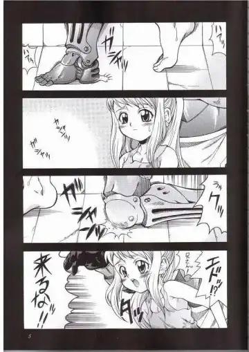 [Mizuki] FULLMETAL BALLADE Fhentai - Page 2