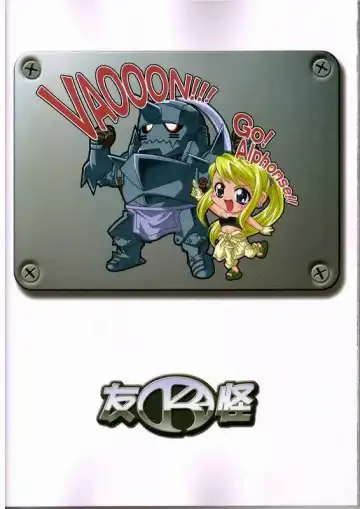 [Mizuki] FULLMETAL BALLADE Fhentai - Page 42