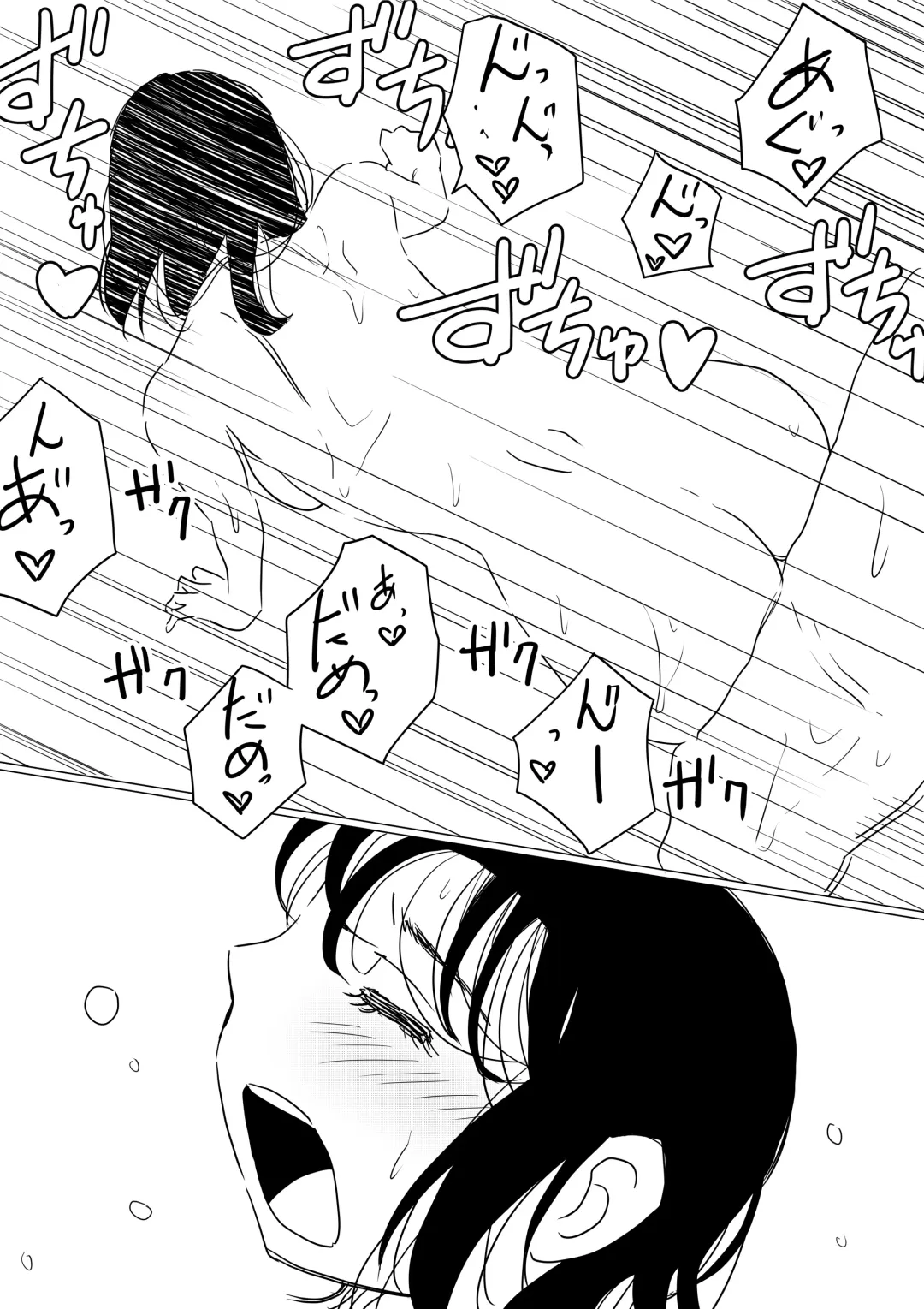 Ore no Kyonyuu Kanojo ga, Yarichin ni Yobidasarete NTR Fhentai - Page 118