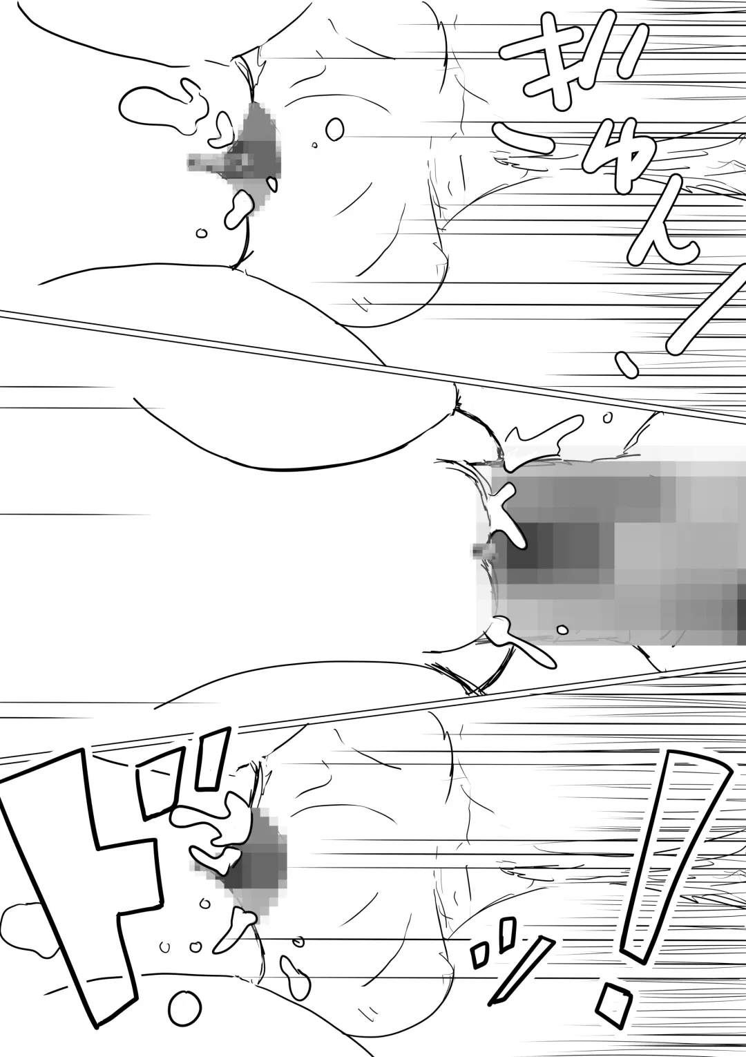 Ore no Kyonyuu Kanojo ga, Yarichin ni Yobidasarete NTR Fhentai - Page 120