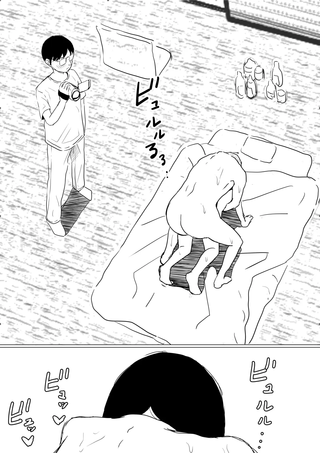 Ore no Kyonyuu Kanojo ga, Yarichin ni Yobidasarete NTR Fhentai - Page 126