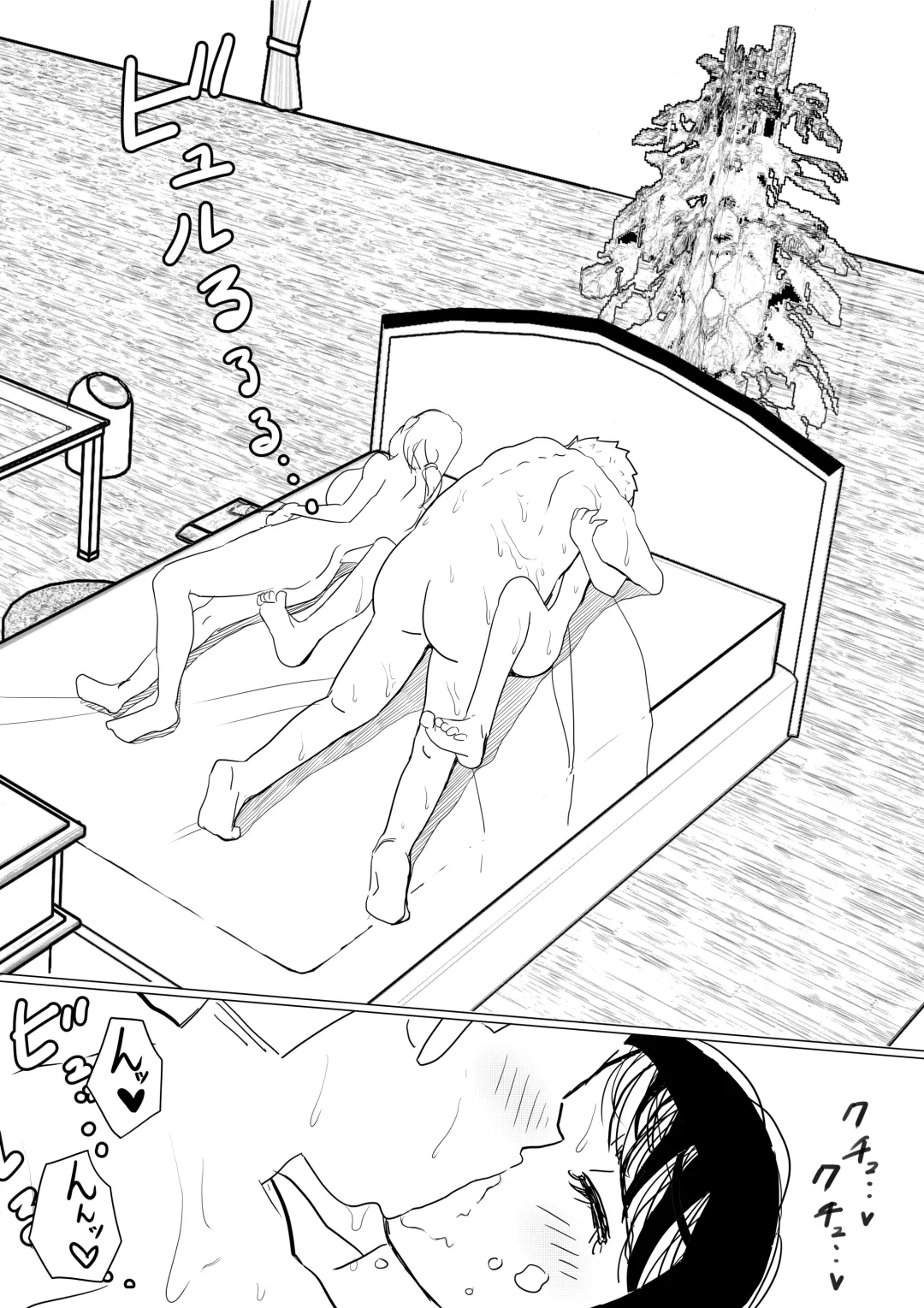 Ore no Kyonyuu Kanojo ga, Yarichin ni Yobidasarete NTR Fhentai - Page 76