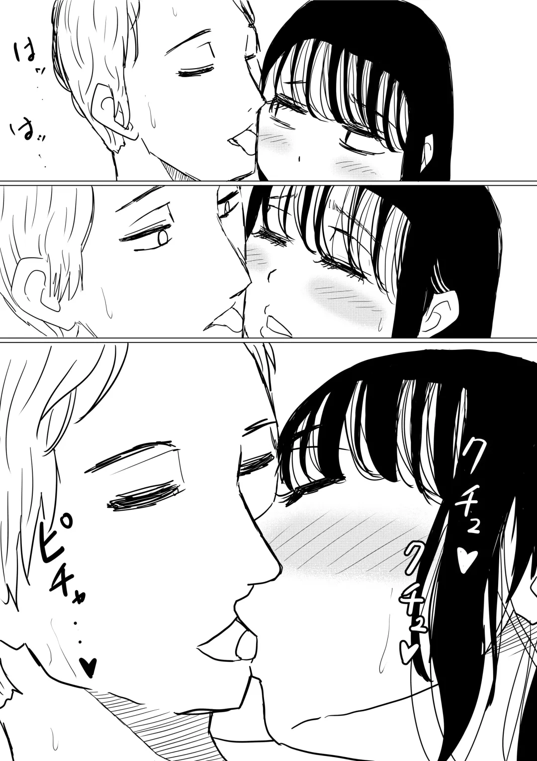 Ore no Kyonyuu Kanojo ga, Yarichin ni Yobidasarete NTR Fhentai - Page 97