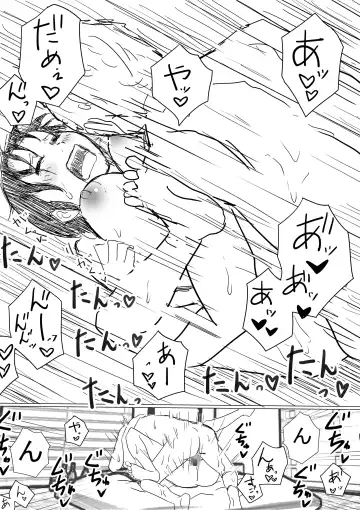 Ore no Kyonyuu Kanojo ga, Yarichin ni Yobidasarete NTR Fhentai - Page 102