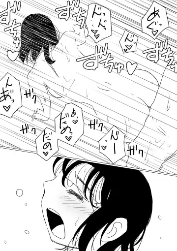 Ore no Kyonyuu Kanojo ga, Yarichin ni Yobidasarete NTR Fhentai - Page 118