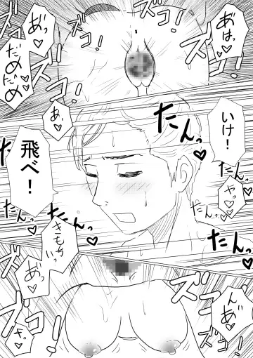 Ore no Kyonyuu Kanojo ga, Yarichin ni Yobidasarete NTR Fhentai - Page 119