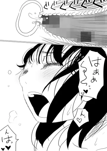 Ore no Kyonyuu Kanojo ga, Yarichin ni Yobidasarete NTR Fhentai - Page 124