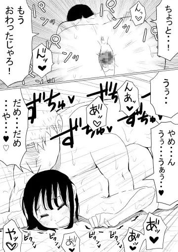 Ore no Kyonyuu Kanojo ga, Yarichin ni Yobidasarete NTR Fhentai - Page 46