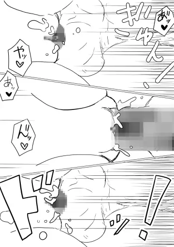 Ore no Kyonyuu Kanojo ga, Yarichin ni Yobidasarete NTR Fhentai - Page 48