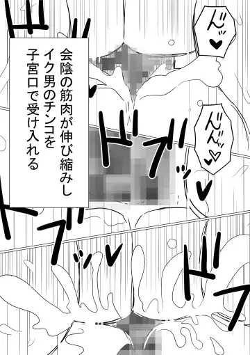 Ore no Kyonyuu Kanojo ga, Yarichin ni Yobidasarete NTR Fhentai - Page 83