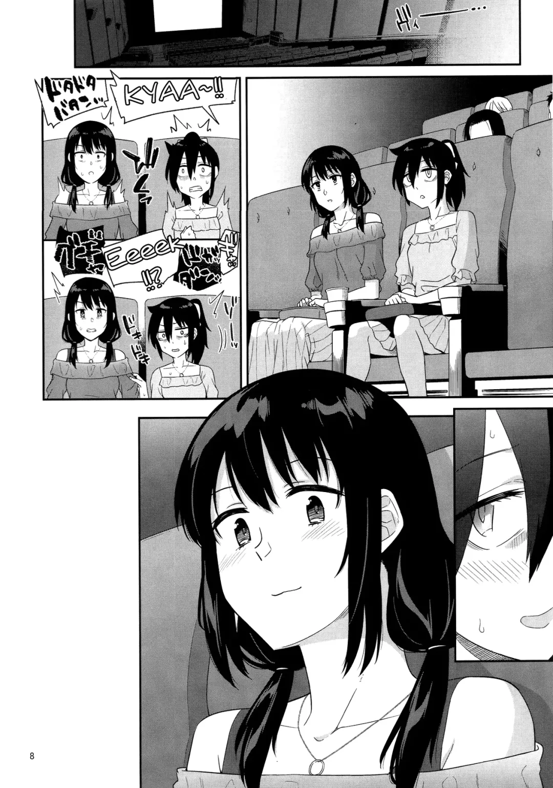 [Orikuchi Hirata] Kokonoe Kazura 2 Fhentai - Page 6