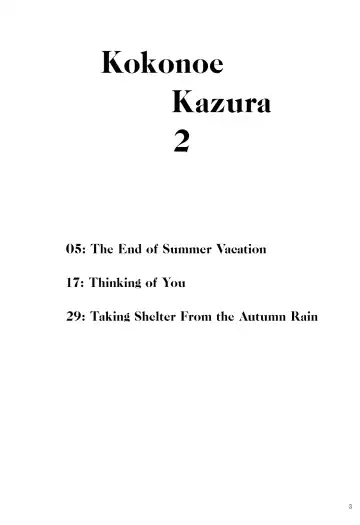 [Orikuchi Hirata] Kokonoe Kazura 2 Fhentai - Page 2