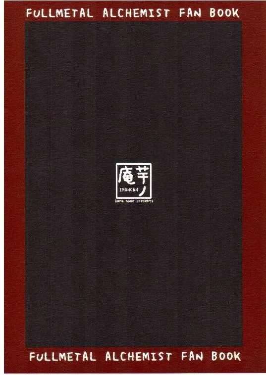 [Naoe Kana] Chuuka Komusume Fhentai - Page 9