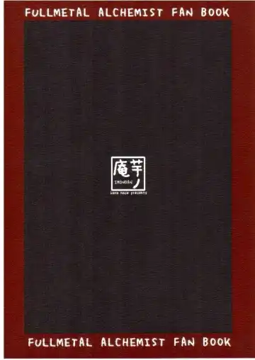 [Naoe Kana] Chuuka Komusume Fhentai - Page 9