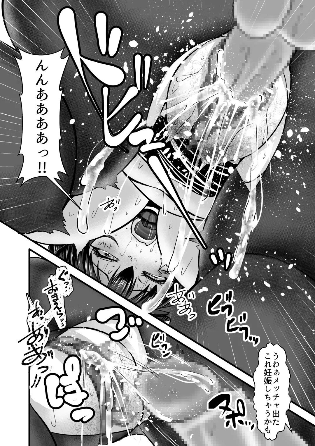 [Yottan] Onna Kyoushi x Seito 3 ~Soushi Souai no Onna Kyoushi ga Otoko-tachi ni Ana to Iu Ana o Okasareru Hanashi~ Fhentai - Page 16