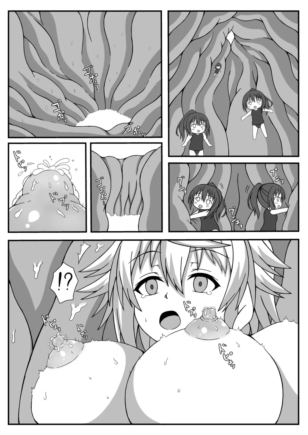 [Tsubasa] Kikai no  Karada no  Atsui Tokoro 丨機械軀體的火熱之處 Fhentai - Page 13