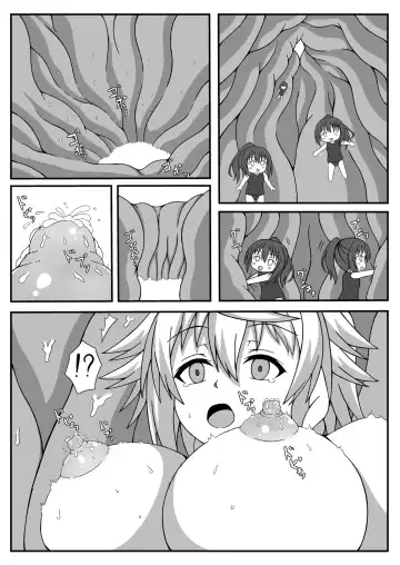 [Tsubasa] Kikai no  Karada no  Atsui Tokoro 丨機械軀體的火熱之處 Fhentai - Page 13