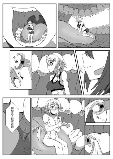 [Tsubasa] Kikai no  Karada no  Atsui Tokoro 丨機械軀體的火熱之處 Fhentai - Page 6