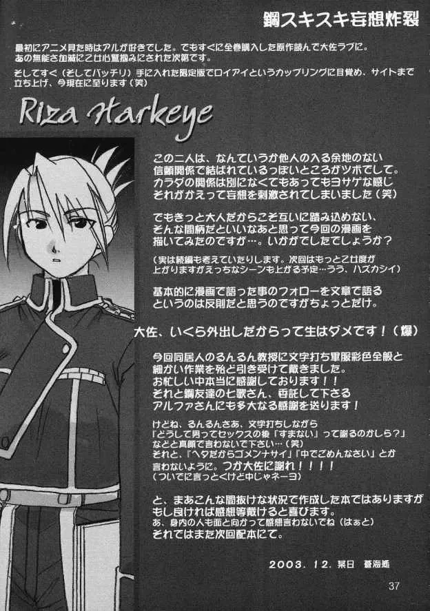 [Aomi Haruka] Gunjou no Yoru no Umoufu Fhentai - Page 36