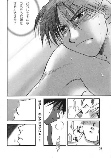 [Aomi Haruka] Gunjou no Yoru no Umoufu Fhentai - Page 27