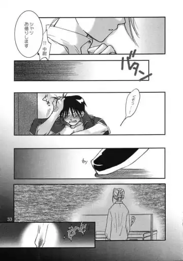 [Aomi Haruka] Gunjou no Yoru no Umoufu Fhentai - Page 32
