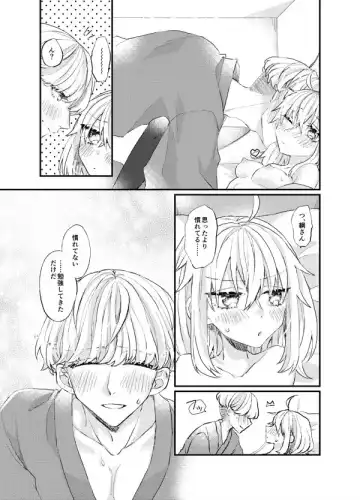 [Kurosaki Arata] xxx ni Kyoumi wa Arimasu ka? Fhentai - Page 11