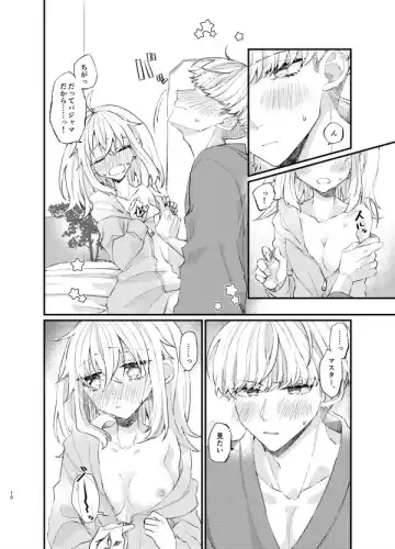 [Kurosaki Arata] xxx ni Kyoumi wa Arimasu ka? Fhentai - Page 9