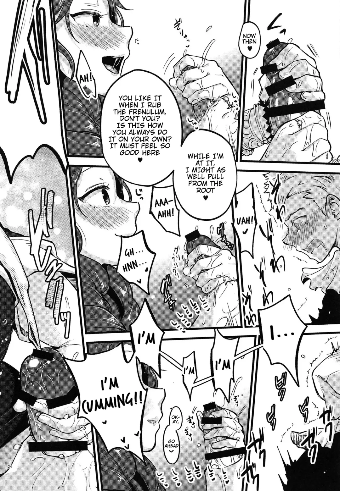 [Kh] Utahime-sama wa Ijimekko Fhentai - Page 23