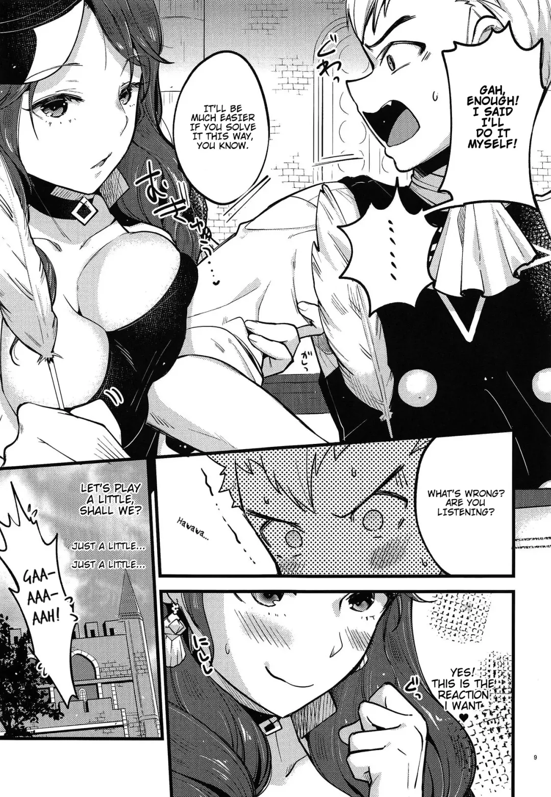 [Kh] Utahime-sama wa Ijimekko Fhentai - Page 8