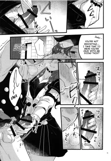 [Kh] Utahime-sama wa Ijimekko Fhentai - Page 12