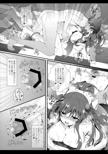 [Itou Seto - Tanno Ran] silhouette silhouette Fhentai - Page 22