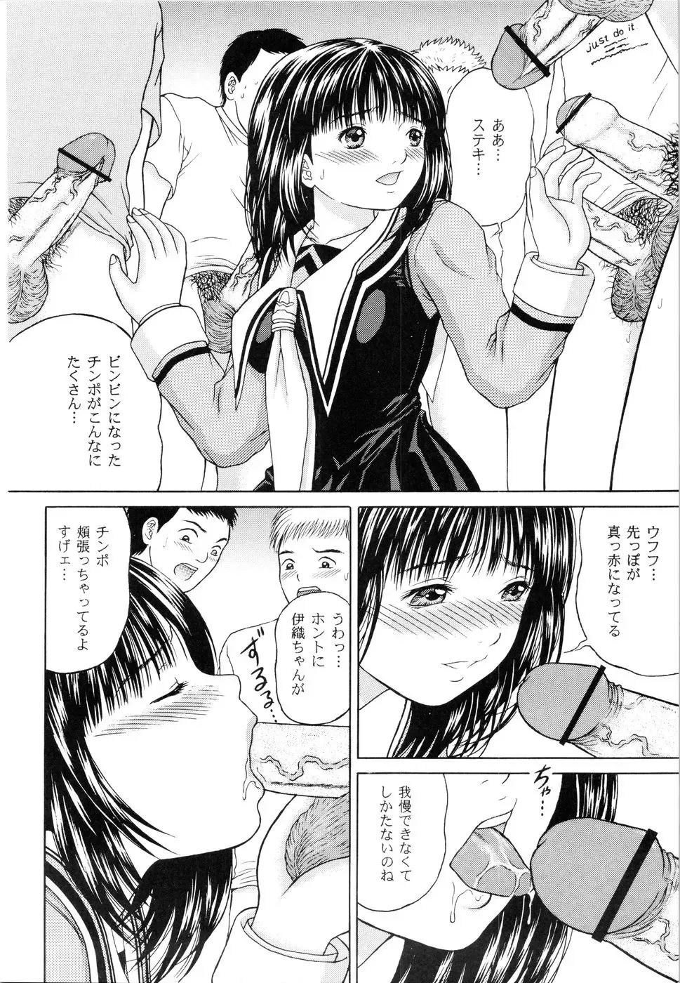 [Yamazaki Show] Masakazu Rebirth Side Fhentai - Page 12