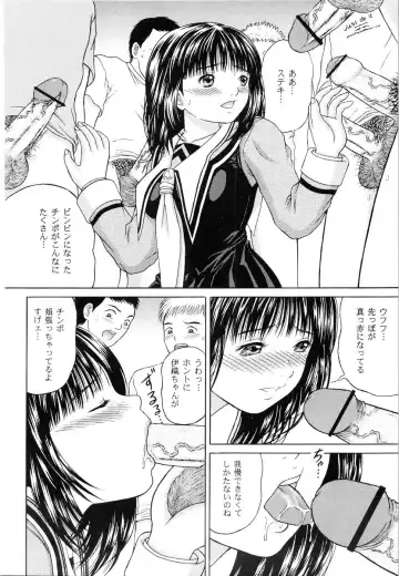 [Yamazaki Show] Masakazu Rebirth Side Fhentai - Page 12