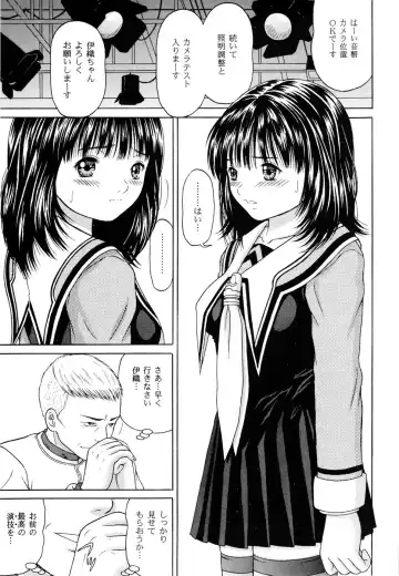 [Yamazaki Show] Masakazu Rebirth Side Fhentai - Page 5