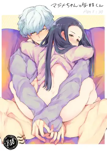 [Yamamoto Tomomitsu] Majime-chan to Kimama-kun AM1:30 - Fhentai