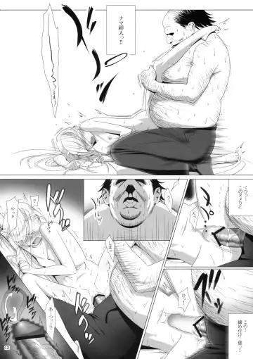 [Yukiyoshi Mamizu] Admired beautiful flower.EXTRA Fhentai - Page 11