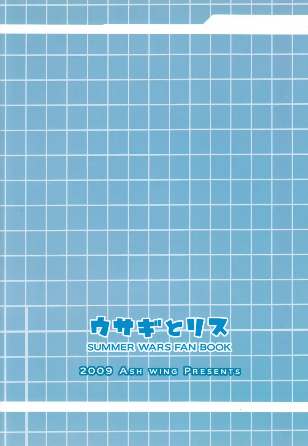 [Makuro] Usagi no Risu Fhentai - Page 22