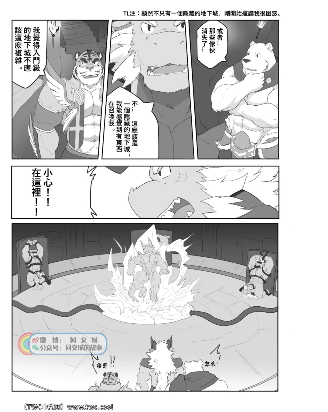 [Kenzofong] MVP vol.3 Fhentai - Page 11