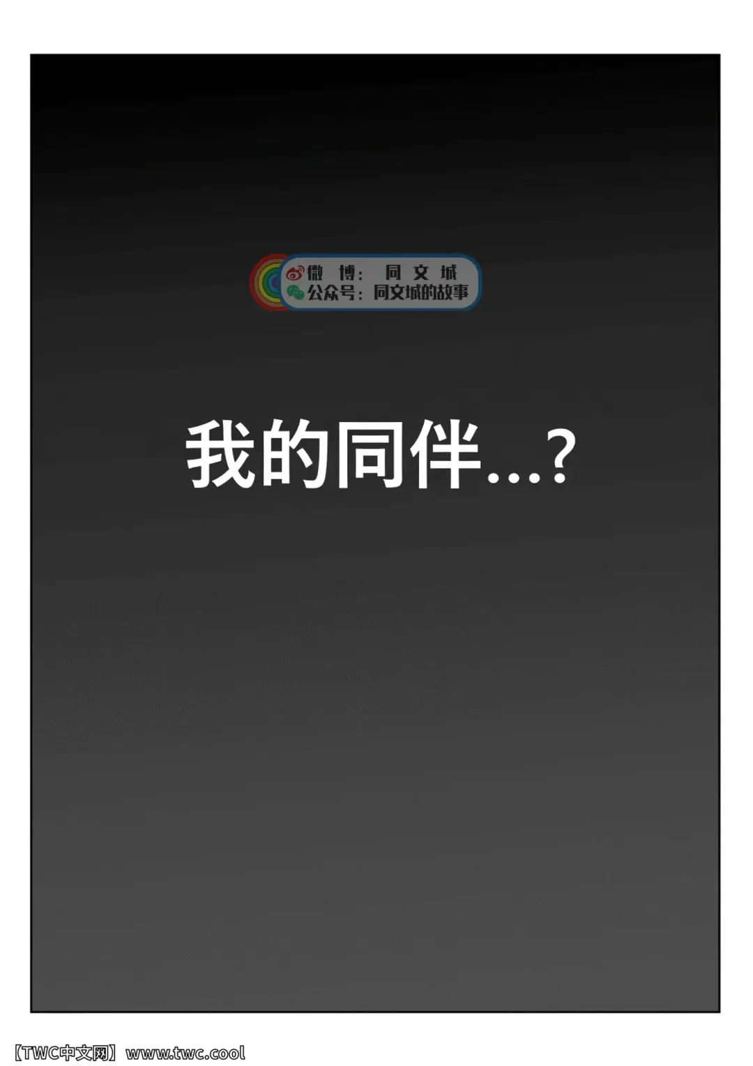 [Kenzofong] MVP vol.3 Fhentai - Page 3