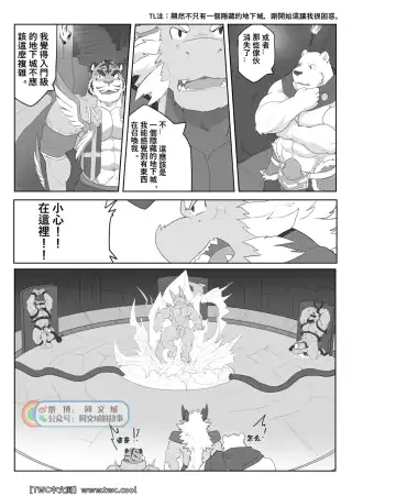 [Kenzofong] MVP vol.3 Fhentai - Page 11