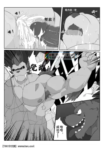 [Kenzofong] MVP vol.3 Fhentai - Page 22