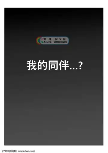 [Kenzofong] MVP vol.3 Fhentai - Page 3