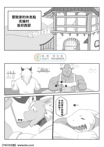 [Kenzofong] MVP vol.3 Fhentai - Page 4