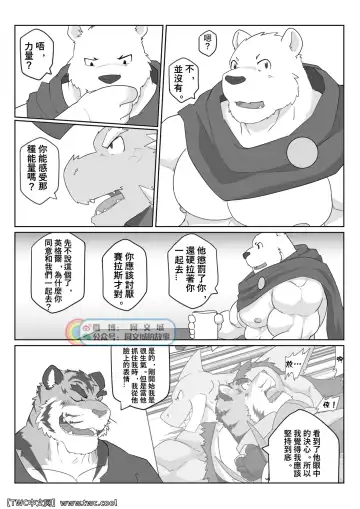 [Kenzofong] MVP vol.3 Fhentai - Page 8