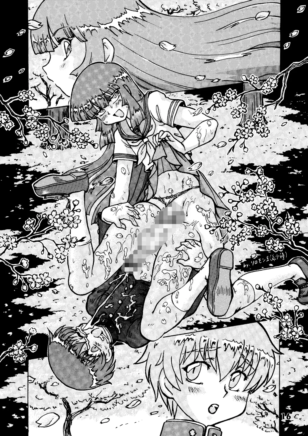 [Po-ju] Natsuyasumi. Haru no Hi Fhentai - Page 15