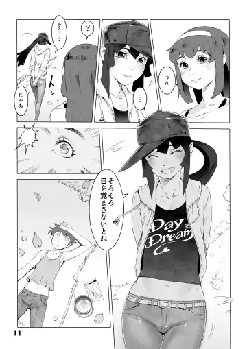 [Po-ju] Natsuyasumi. Haru no Hi Fhentai - Page 10