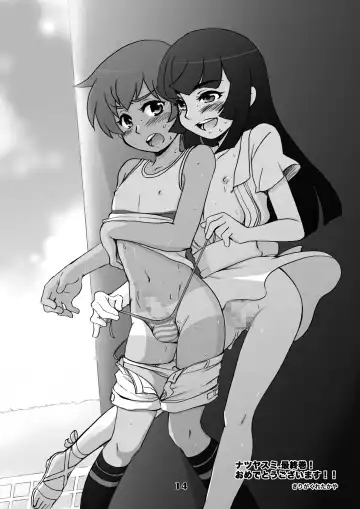 [Po-ju] Natsuyasumi. Haru no Hi Fhentai - Page 13